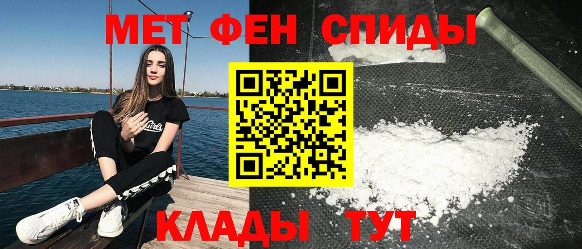 Амфетамин  Вход с VPN  Амфетамин  Амфетамин VHQ  Малоярославец 
