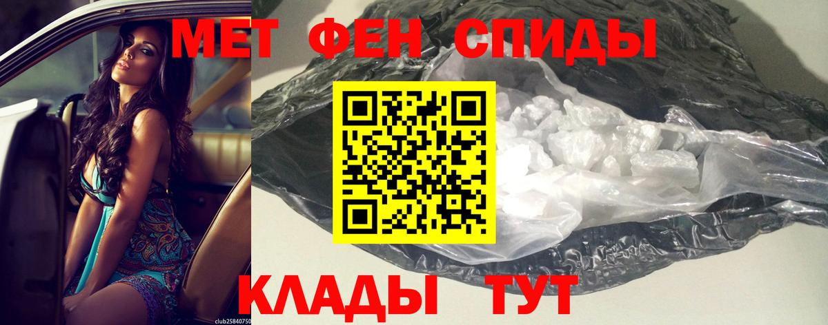 Амфетамин VHQ Малоярославец