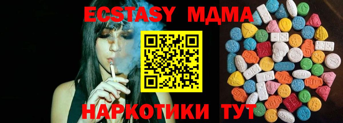 ЭКСТАЗИ Дубай Малоярославец