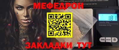 винт Гай