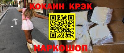 винт Гай