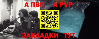винт Гай