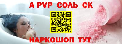 винт Гай