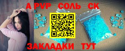 метадон Гатчина