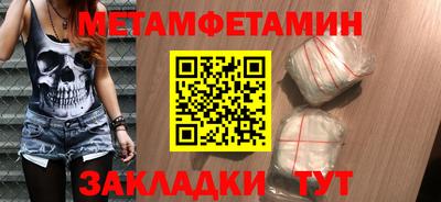 винт Гай
