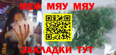 винт Гай