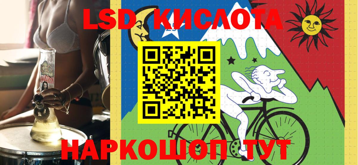 Лсд 25 экстази кислота  LSD-25 экстази кислота  Малоярославец  Вход с VPN 