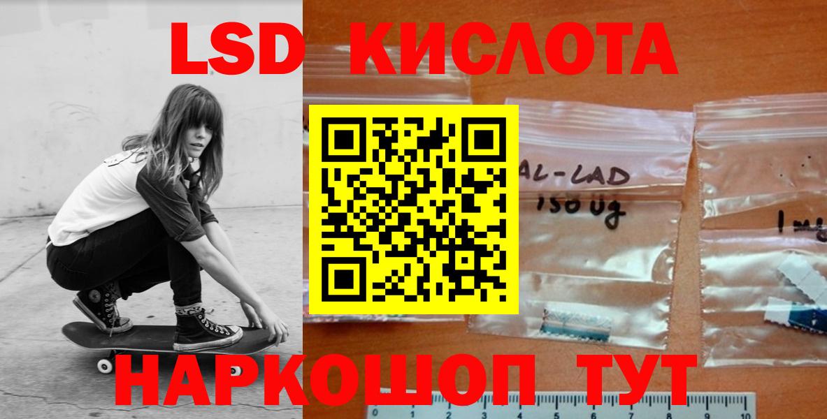 LSD-25 экстази ecstasy Малоярославец