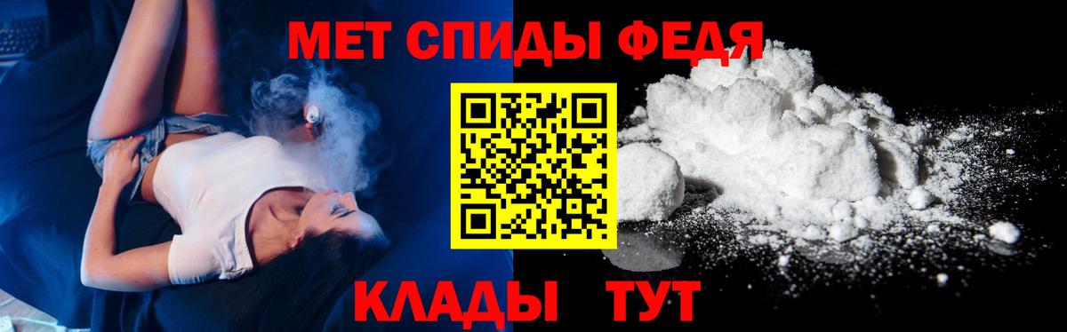 Малоярославец  Метамфетамин Methamphetamine  МЕТАМФЕТАМИН  Вход с VPN 