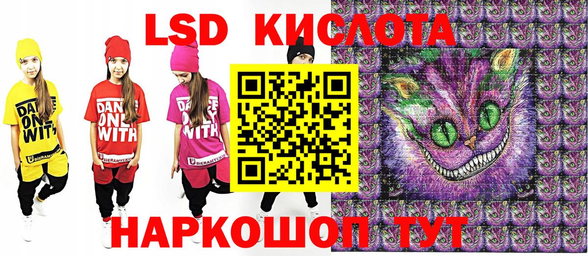 Малоярославец  Марки NBOMe 1500мкг  Вход с VPN 