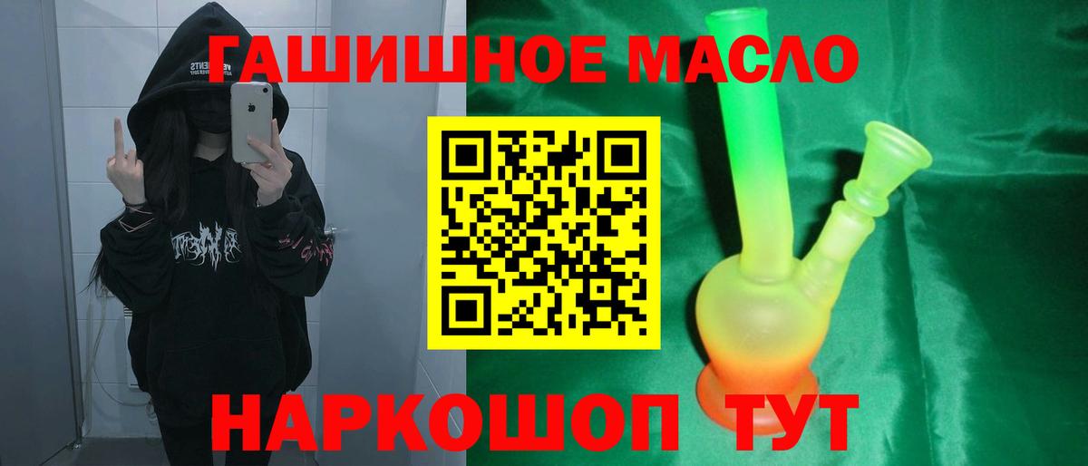 ТГК жижа Малоярославец
