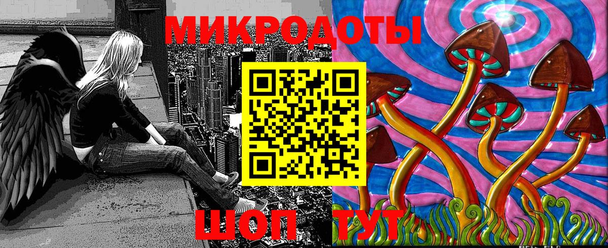 Галлюциногенные грибы GOLDEN TEACHER Малоярославец