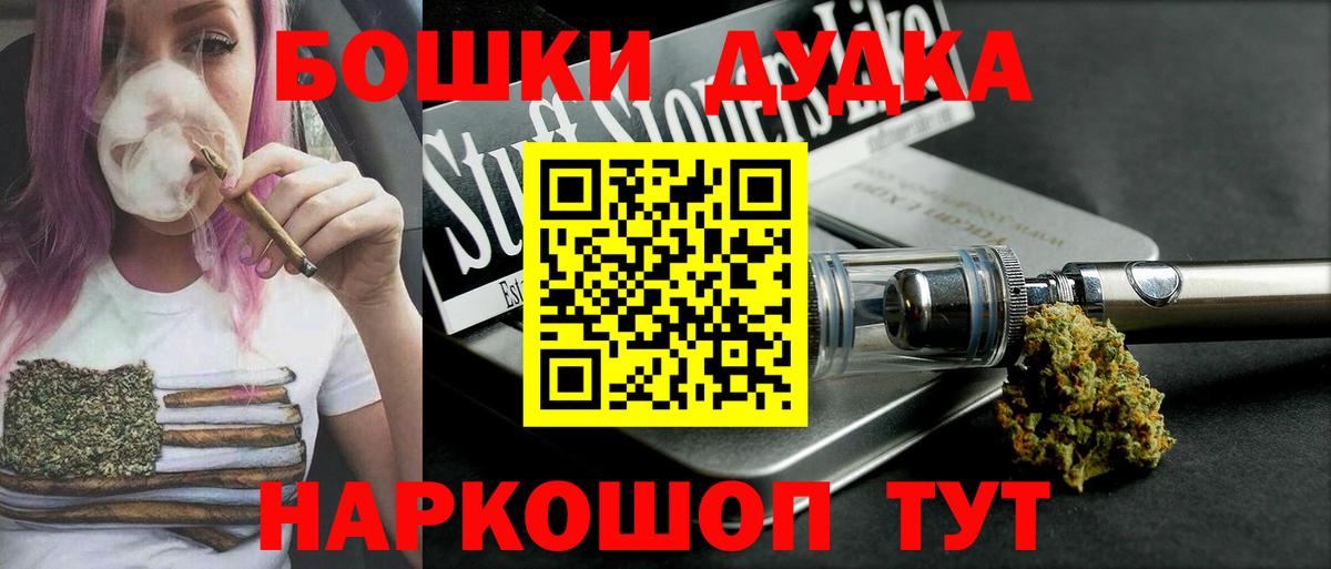 Конопля тримм Малоярославец